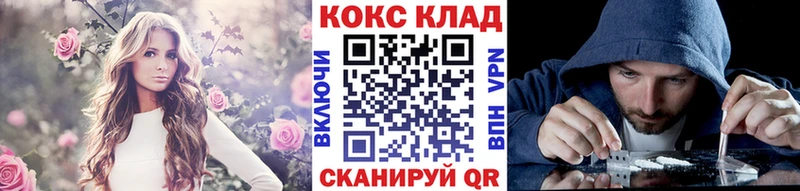 Купить закладку АМФ Конопля МЕФ Гашиш Альфа ПВП Апшеронск