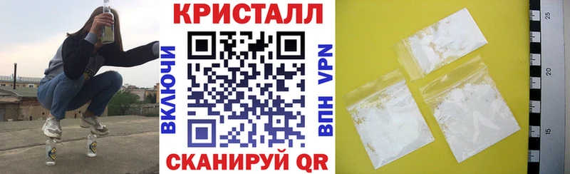 Купить закладки  Апшеронск  Amphetamine Premium 