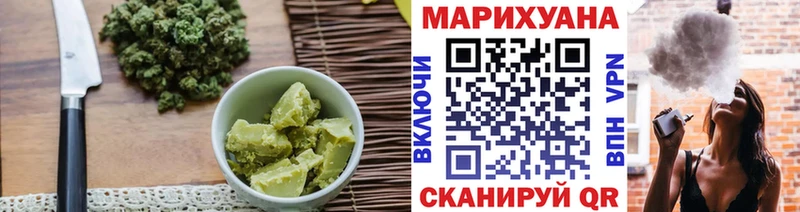 Еда ТГК конопля  Купить закладки  Апшеронск 