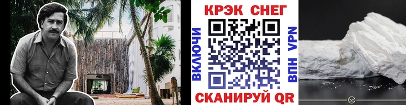 Купить закладки  Апшеронск  КОКАИН Колумбийский 
