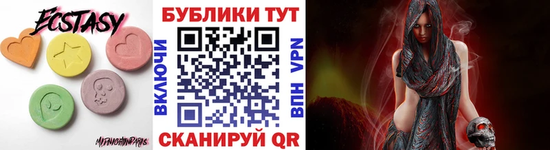 Купить закладки  Апшеронск  Ecstasy XTC 