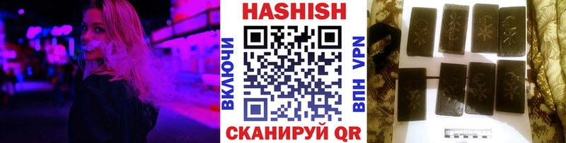 ГАШИШ гашик  Купить закладки  Апшеронск 
