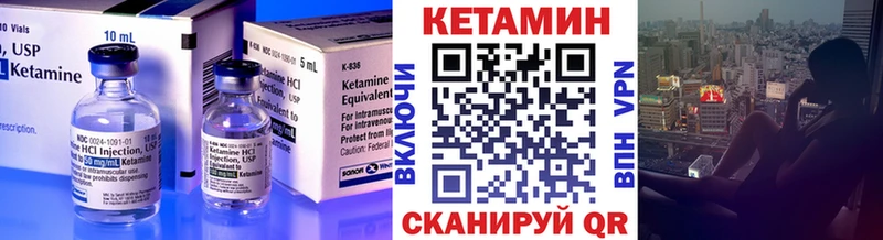 Купить Апшеронск Кетамин ketamine