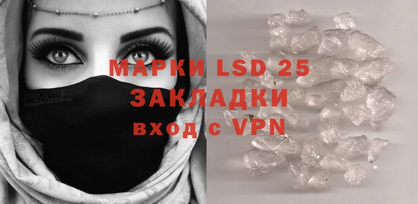 спиды Бронницы