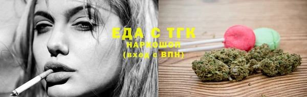 бутират Бугульма