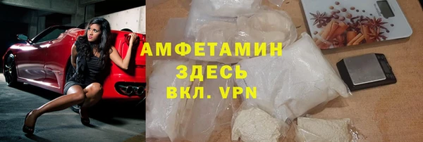 крисы Верея