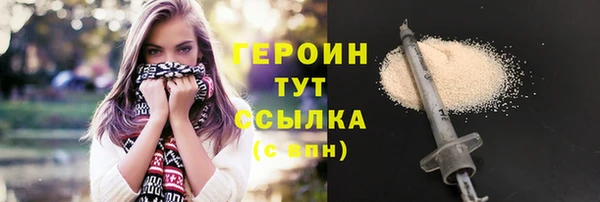 спиды Бронницы