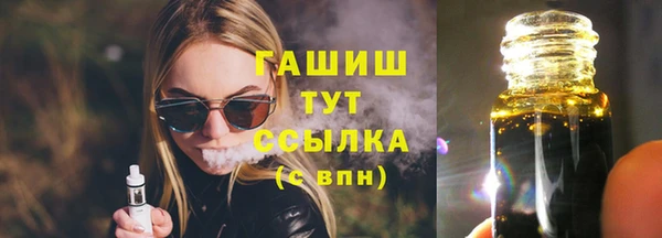 apvp Бородино