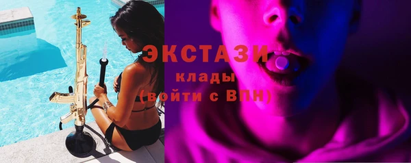 спиды Бронницы
