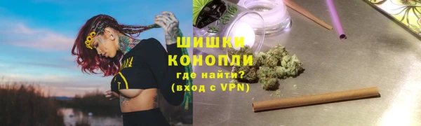 бутират Бугульма