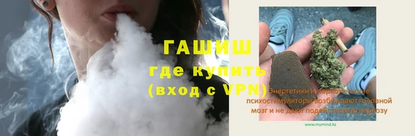 бутират Бугульма