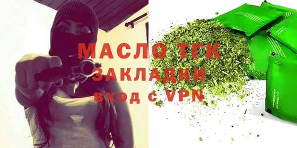 спиды Бронницы