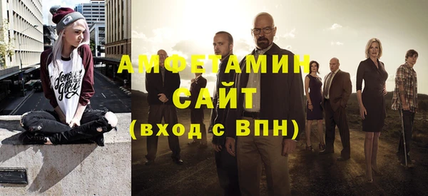 бутират Бугульма