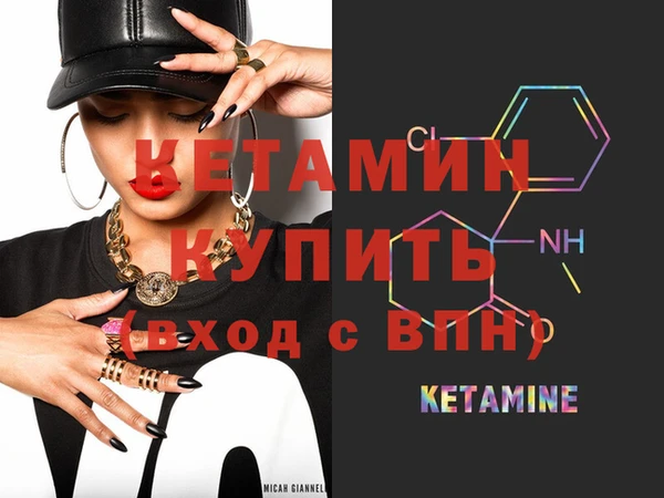 бутират Бугульма