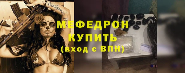 крисы Верея
