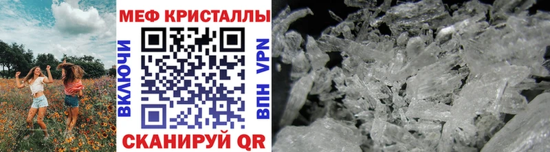 Купить закладки Апшеронск МЕФ VHQ