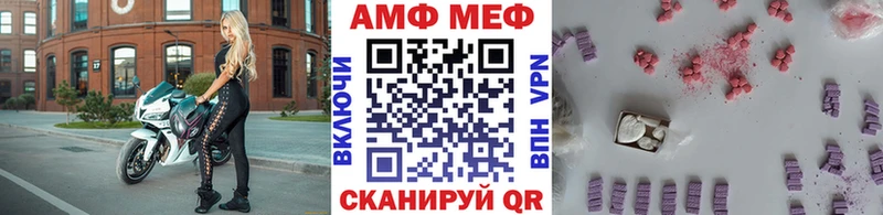 Первитин мет  Купить где  Апшеронск 