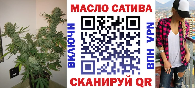Купить закладки  Апшеронск  ТГК жижа 